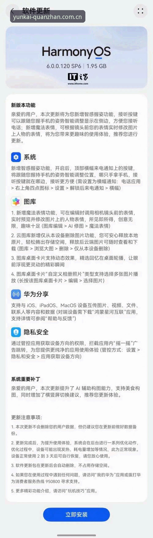云开体育版本更新 云开体育版本更新 vs 旧版体验:v3.2.1究竟带来哪些改变?