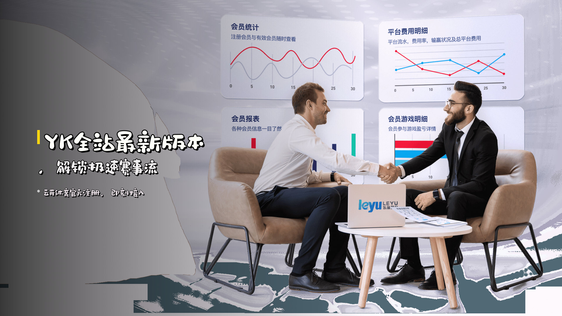 YK全站<strong>最新版本</strong>，解锁极速赛事流