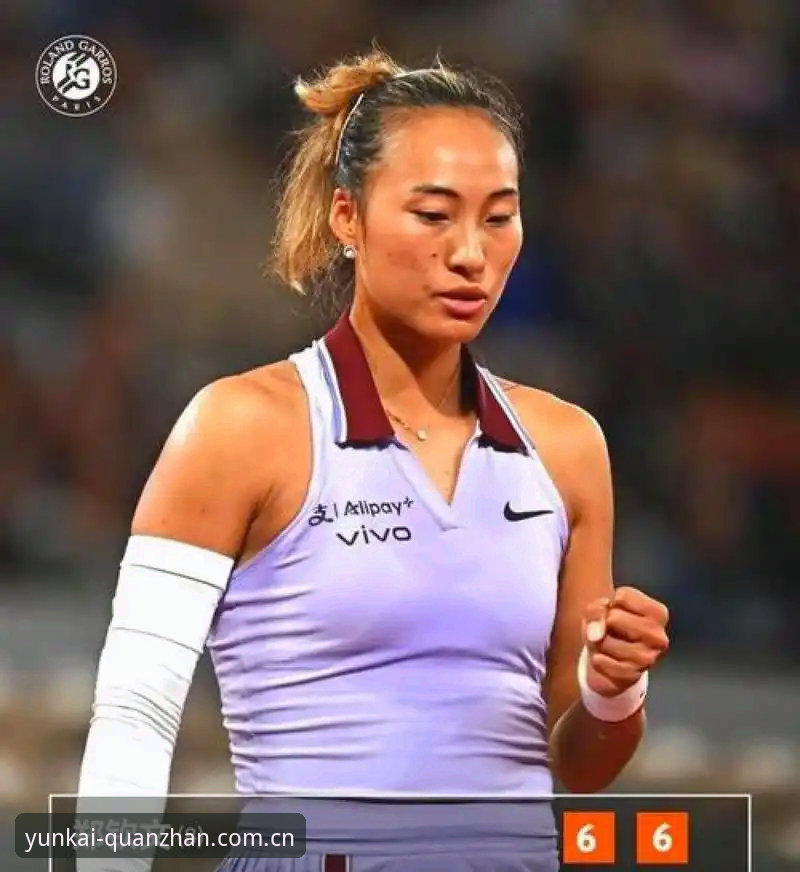2026法网女单抽签深度分析：郑钦文保分压力与王欣瑜种子突围前景全面解析